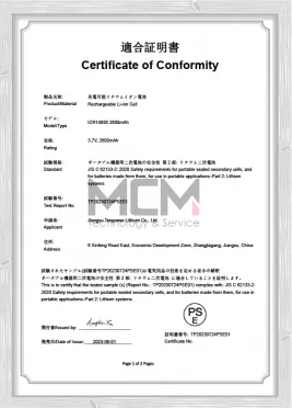 JW18650-2600mAh-3.7V-PSE-Table 12 Report-MCM