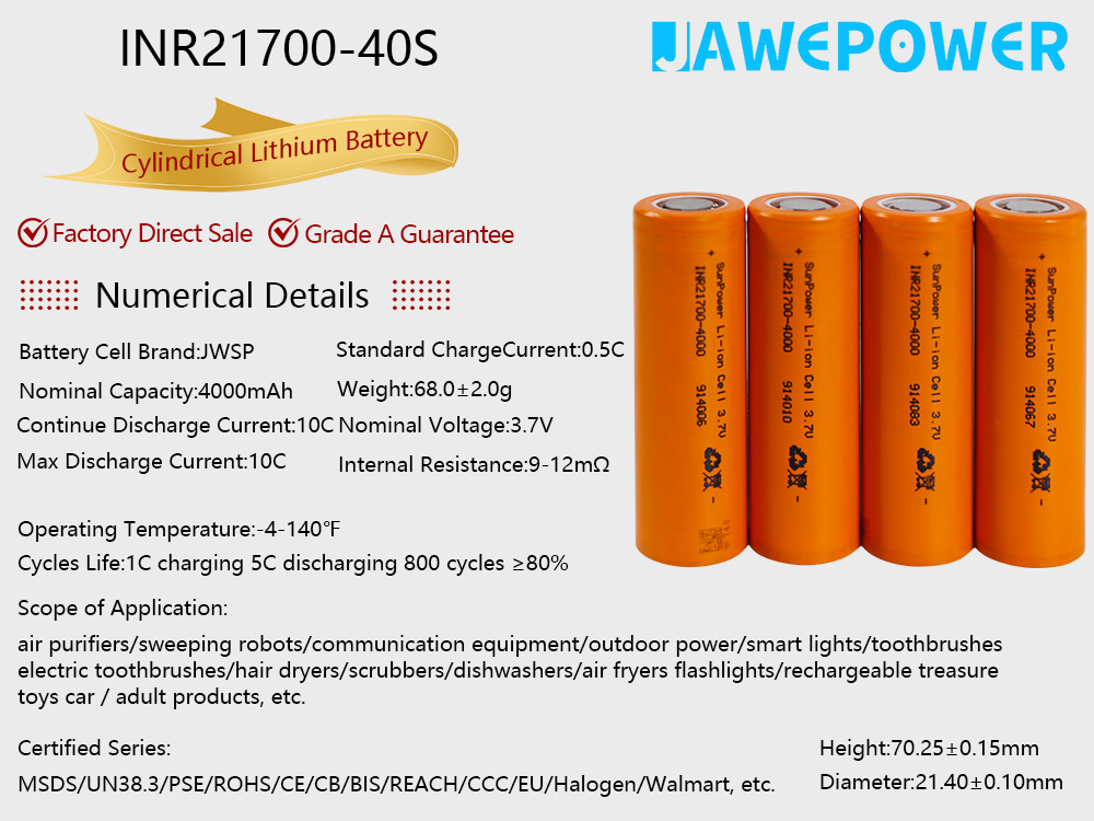 21700-Ternary Lithium Battery-40S